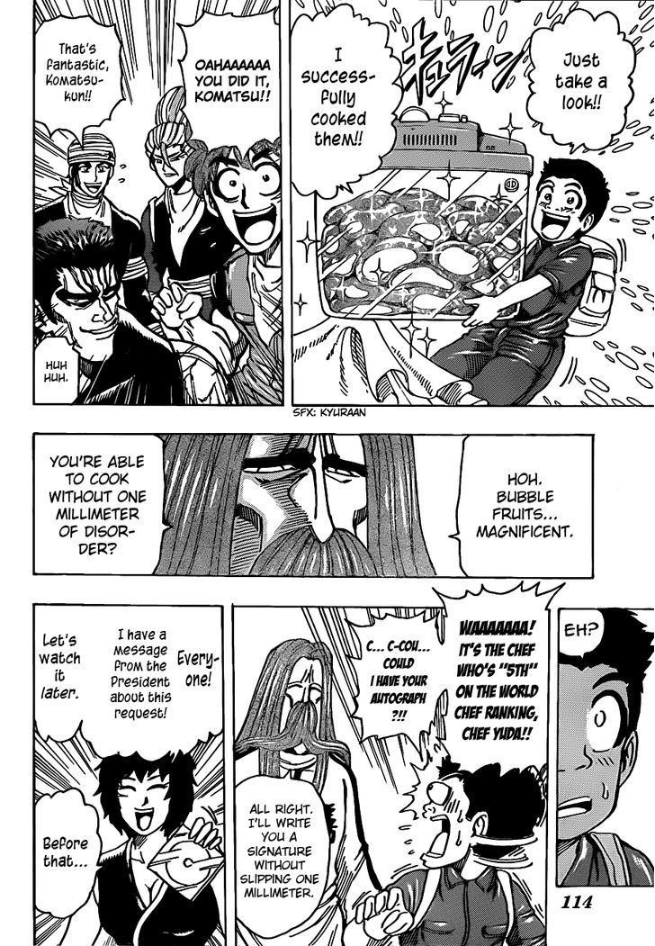 Toriko - Chapter 195 : Dinner At Zen Ou!!