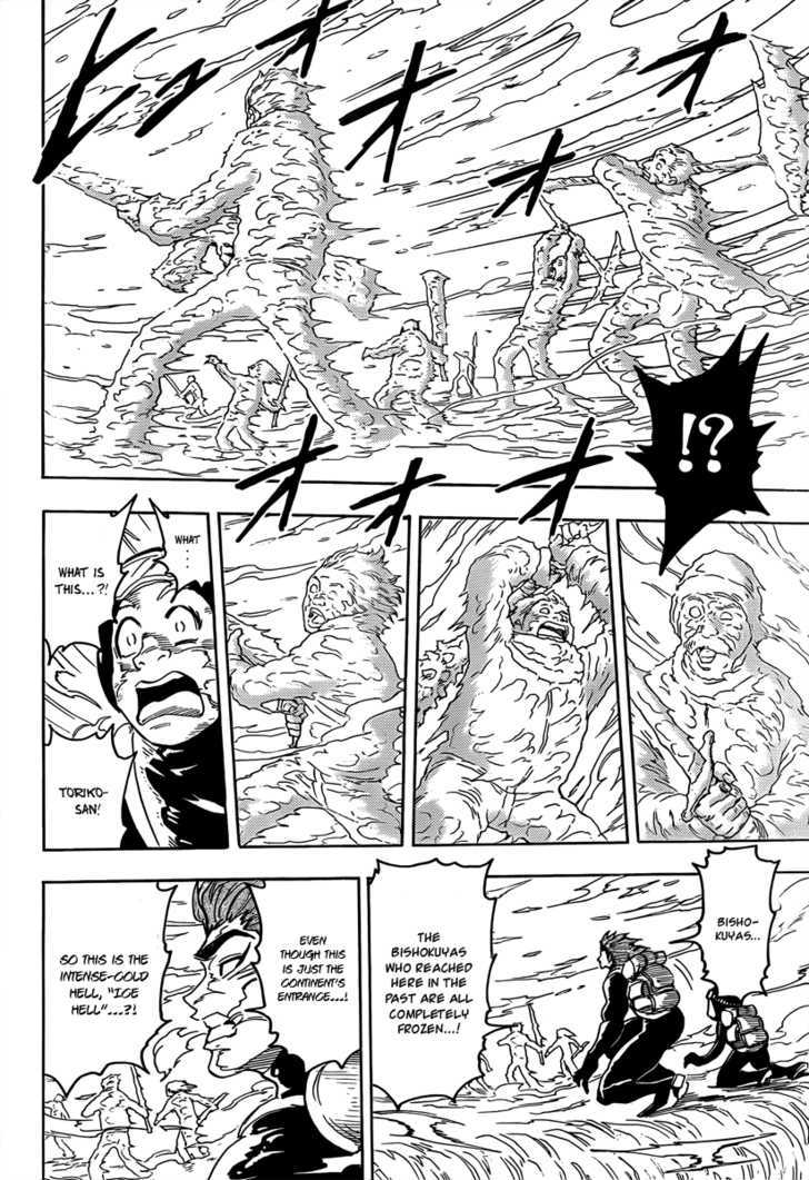 Toriko - Chapter 71 : The Upwind Path!