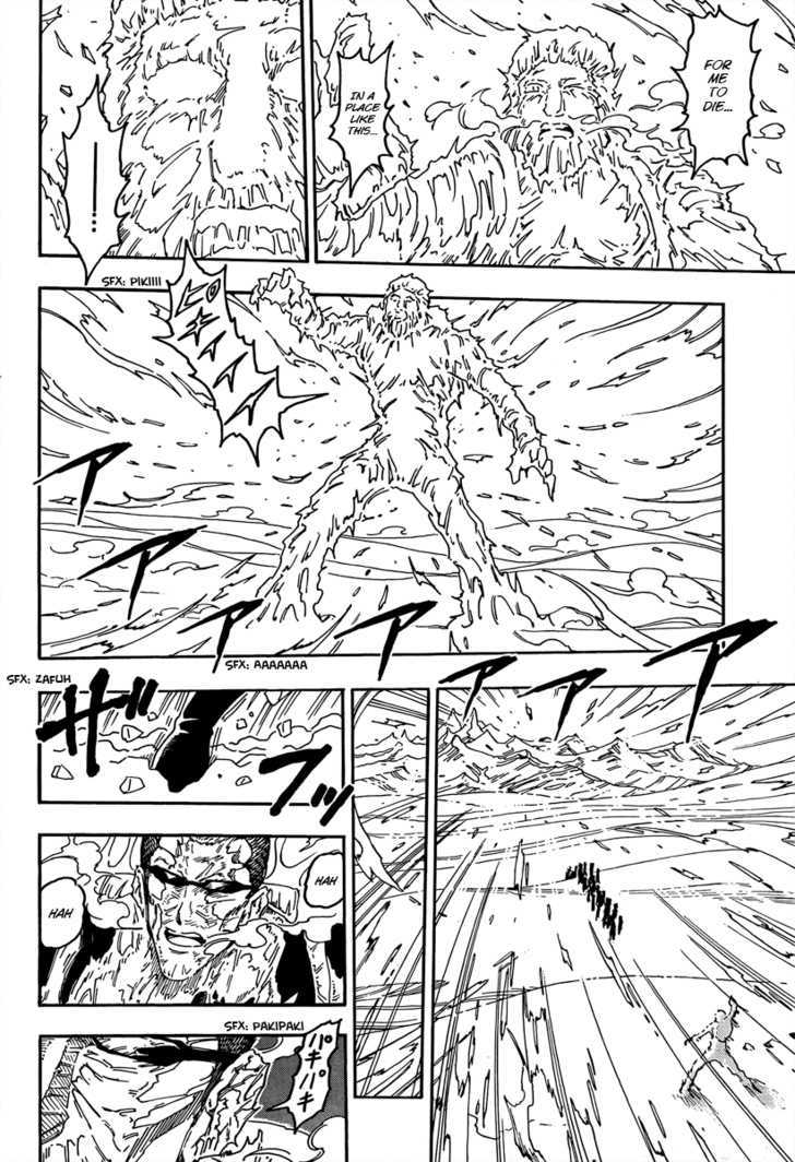 Toriko - Chapter 71 : The Upwind Path!