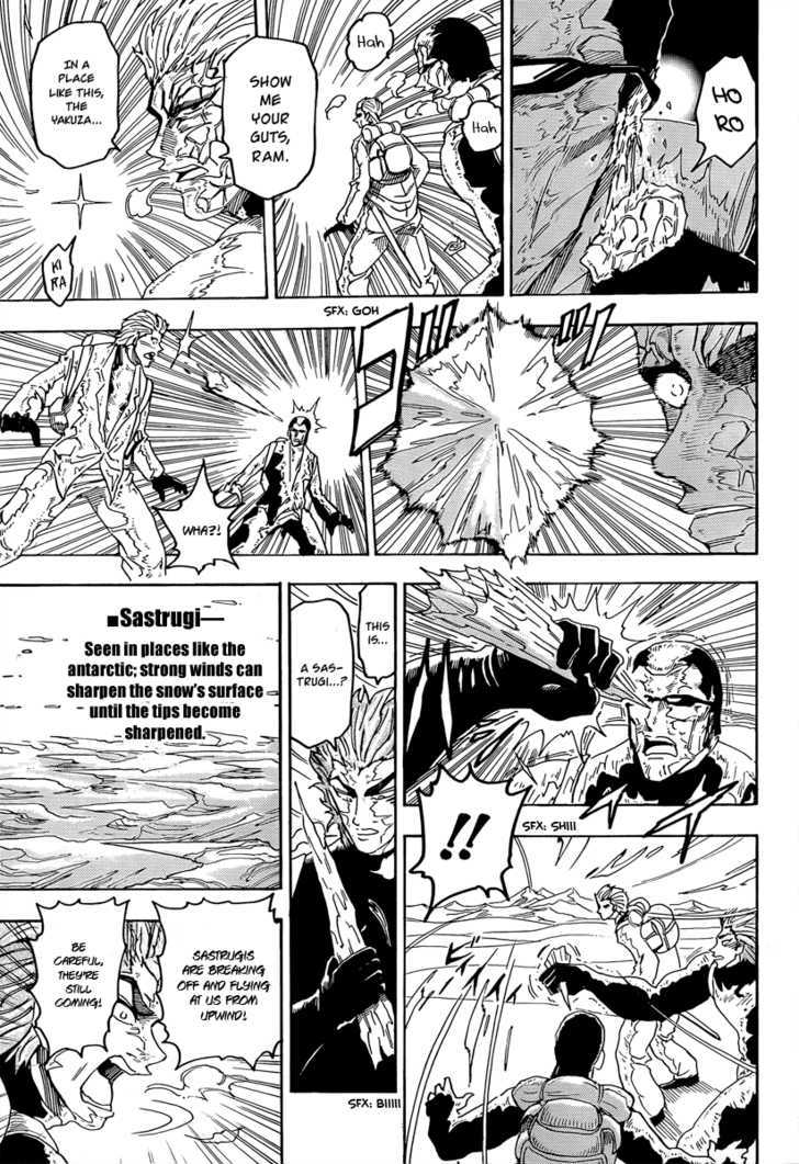 Toriko - Chapter 71 : The Upwind Path!