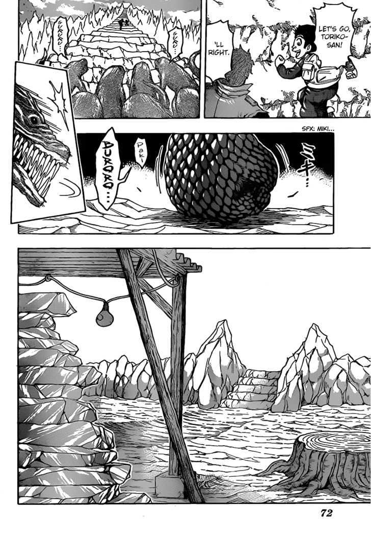 Toriko - Chapter 115 : Summit! Melk Mountain!!