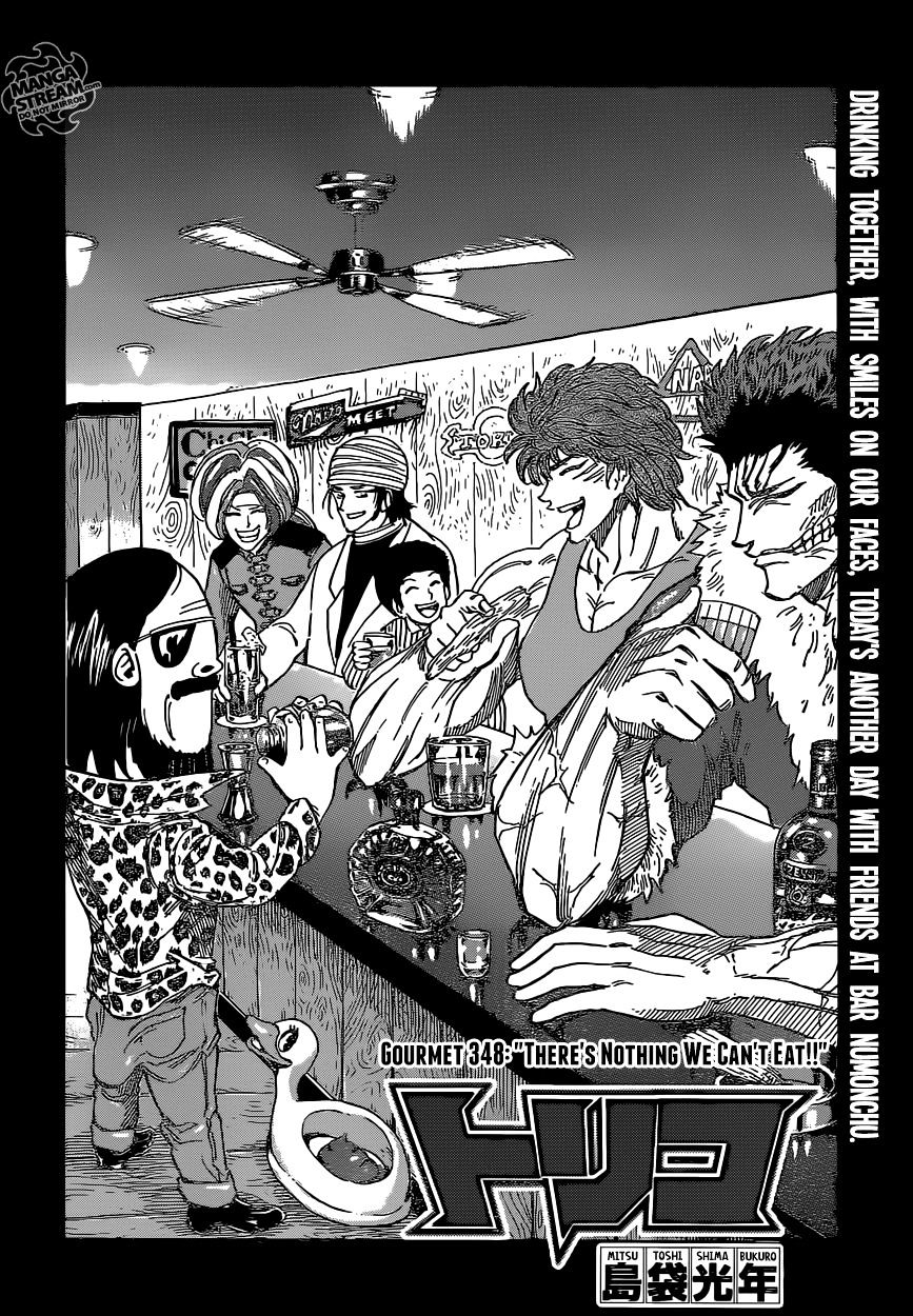 Toriko - Chapter 348 : There S Nothing We Can T Eat!!