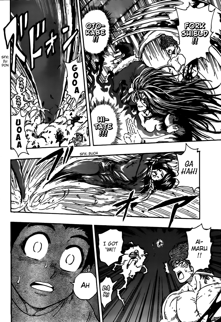 Toriko - Chapter 369 : What Is God?!!