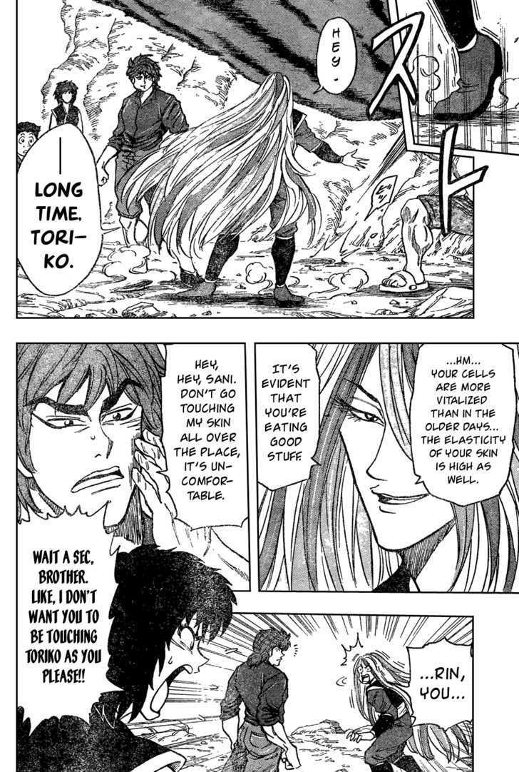 Toriko - Chapter 30 : Sani!!