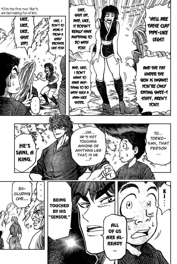 Toriko - Chapter 30 : Sani!!