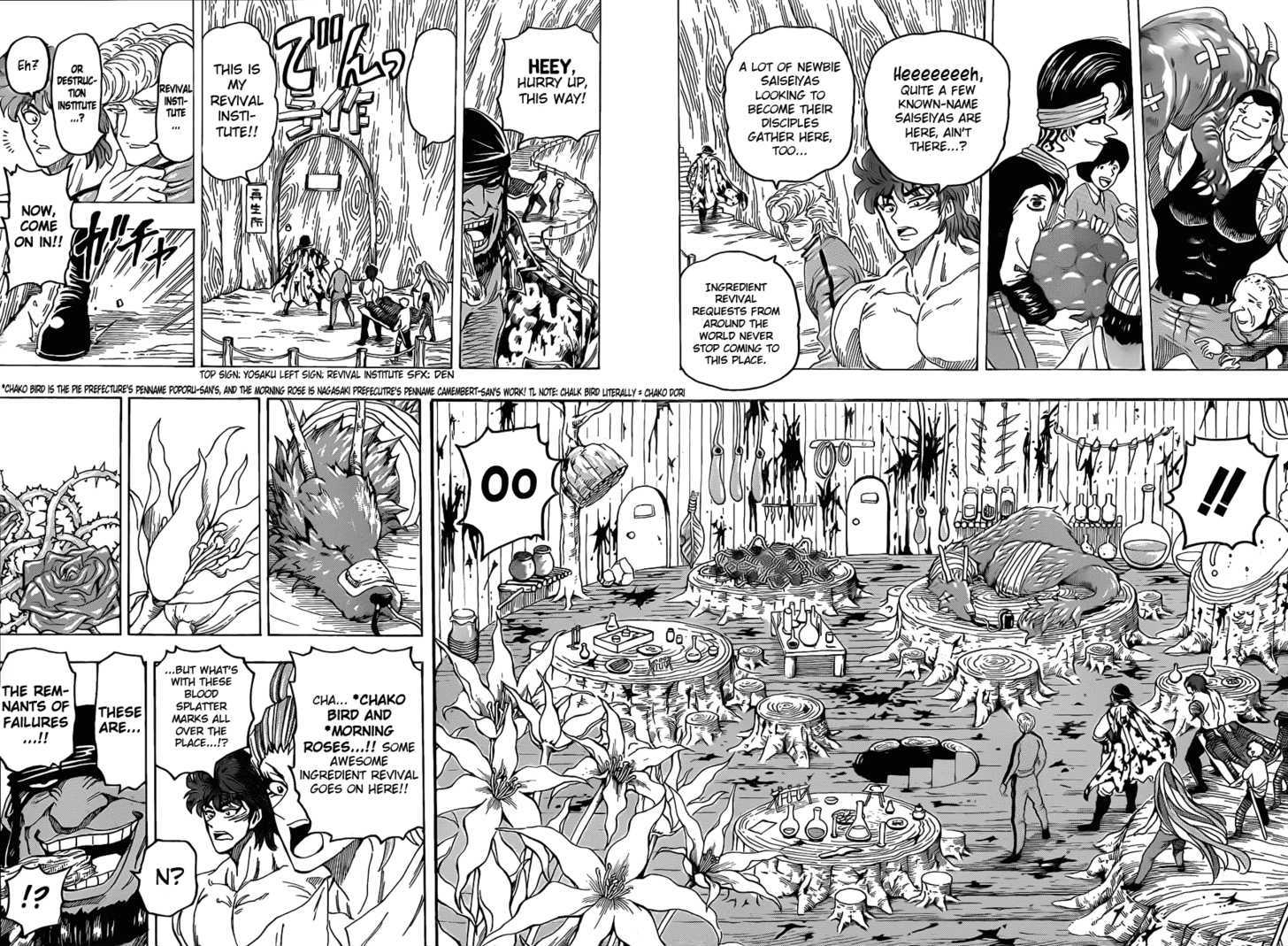 Toriko - Chapter 95 : Rule!!