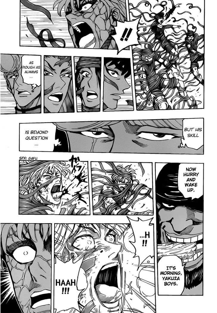 Toriko - Chapter 95 : Rule!!