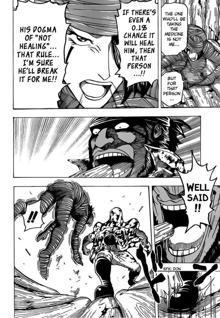 Toriko - Chapter 95 : Rule!!