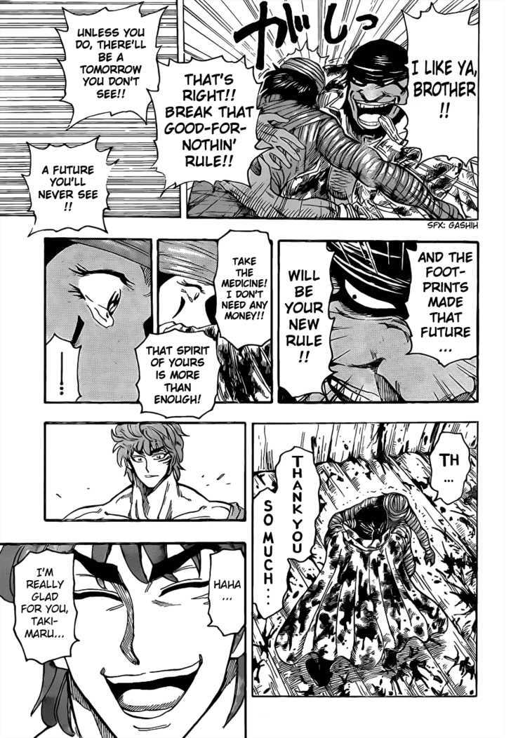 Toriko - Chapter 95 : Rule!!