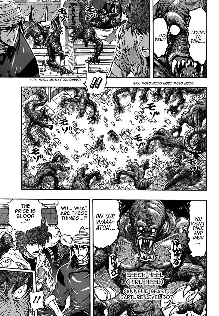 Toriko - Chapter 275 : The Mist Bamboozlement!!