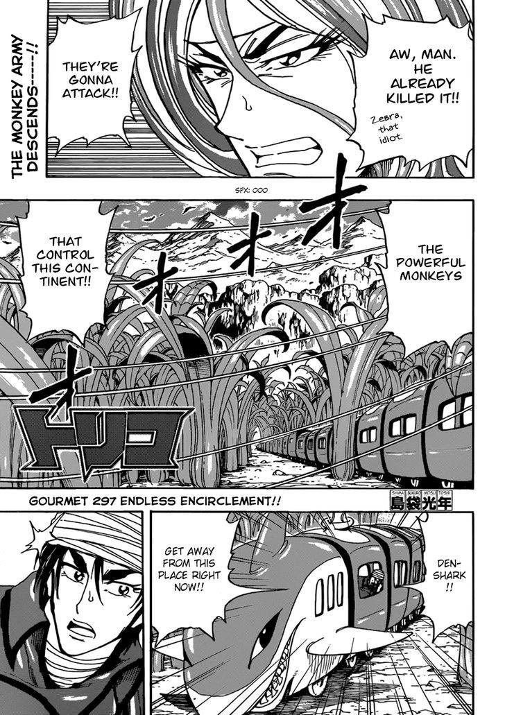 Toriko - Chapter 297 : Endless Encirclement!!