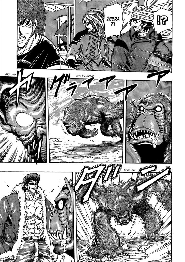 Toriko - Chapter 297 : Endless Encirclement!!