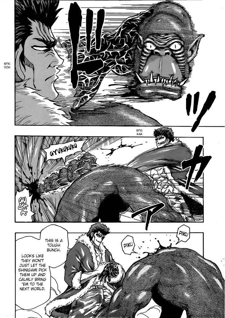 Toriko - Chapter 297 : Endless Encirclement!!