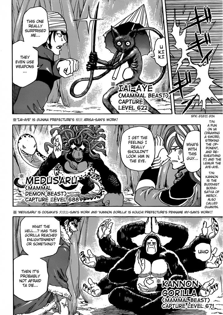 Toriko - Chapter 297 : Endless Encirclement!!