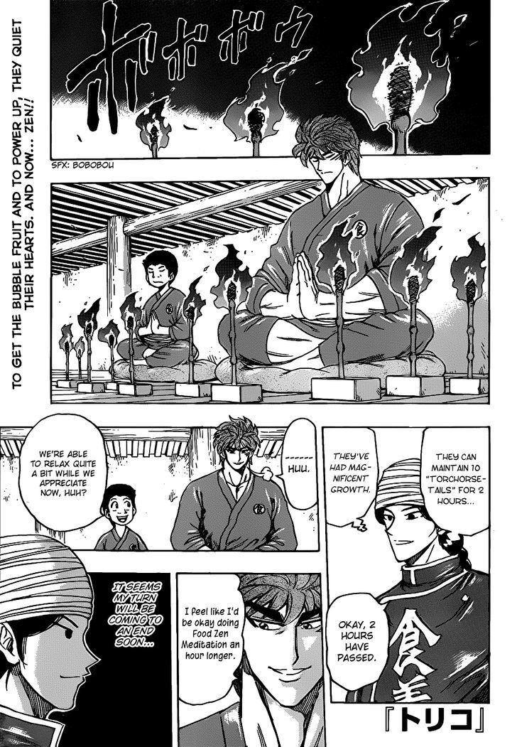 Toriko - Chapter 185 : Bubble Way!!