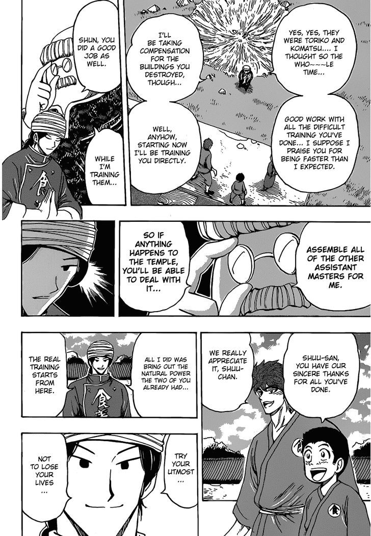 Toriko - Chapter 185 : Bubble Way!!