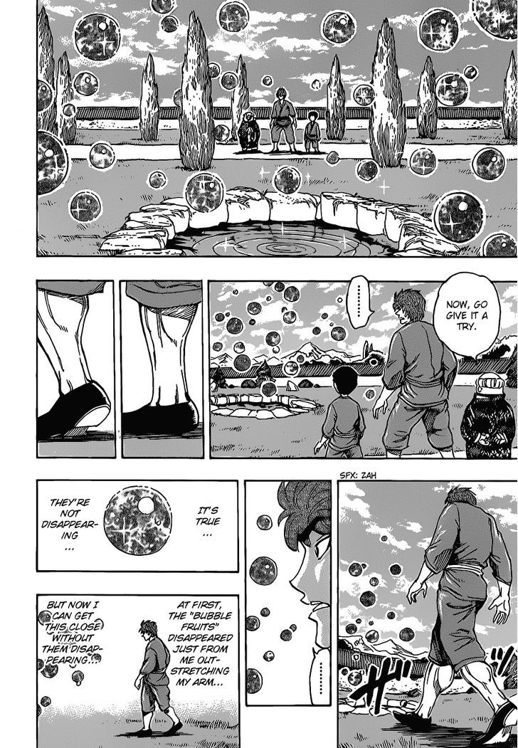 Toriko - Chapter 185 : Bubble Way!!