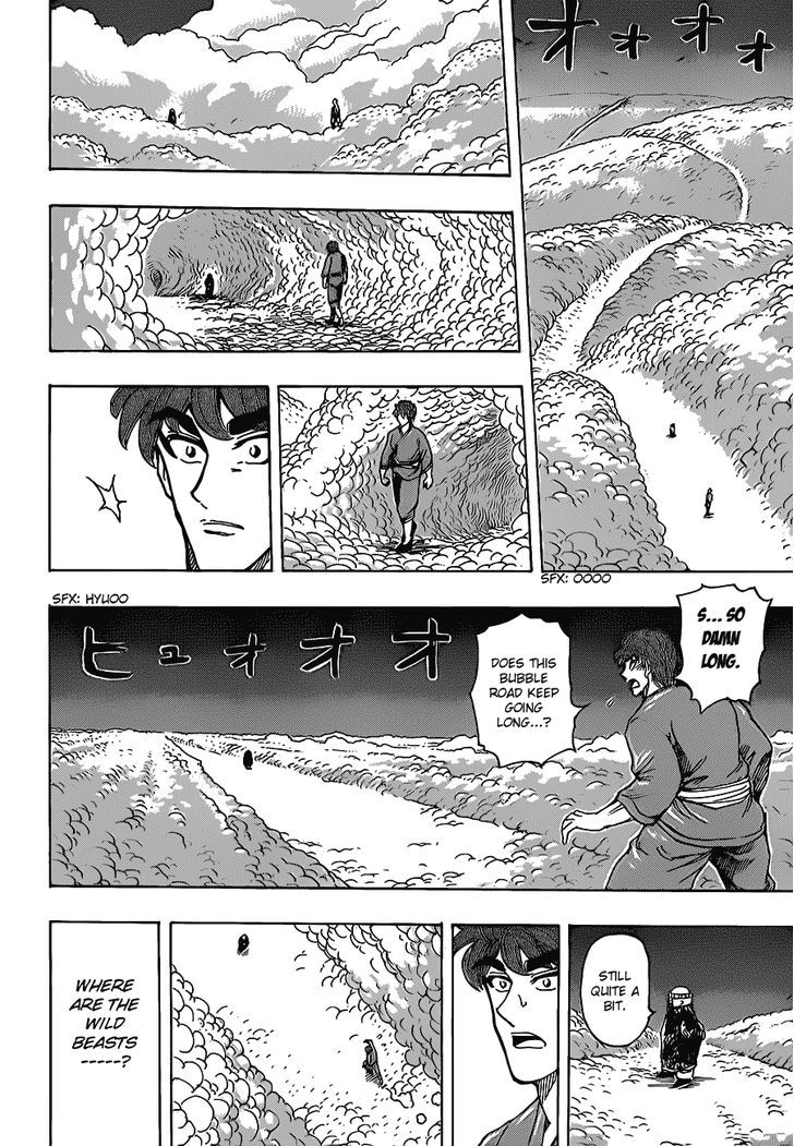 Toriko - Chapter 185 : Bubble Way!!