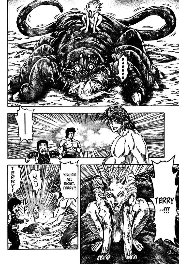 Toriko - Chapter 53 : Escape!!