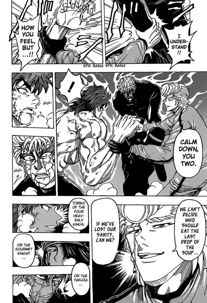 Toriko - Chapter 92 : Ice Hell S "Century Soup"!!