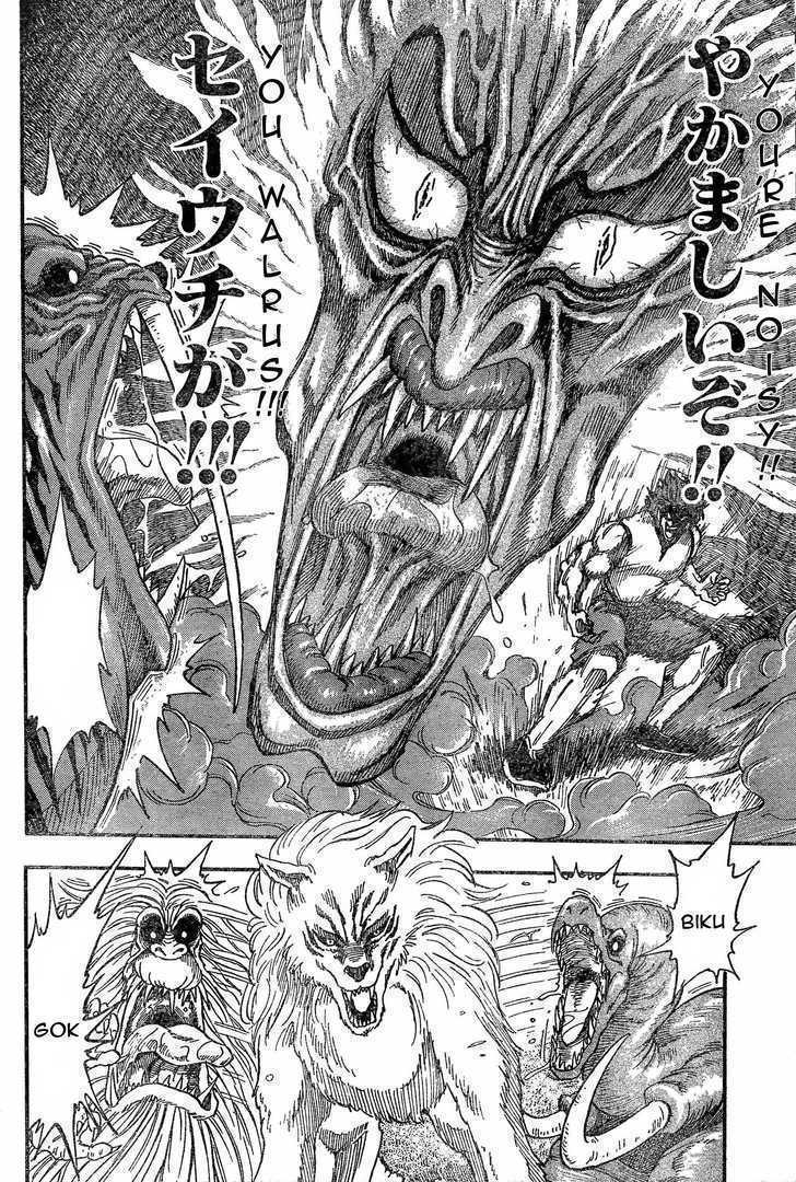 Toriko - Chapter 23 : Welcome!!