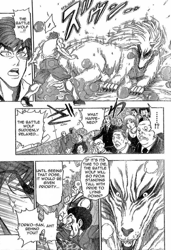 Toriko - Chapter 23 : Welcome!!