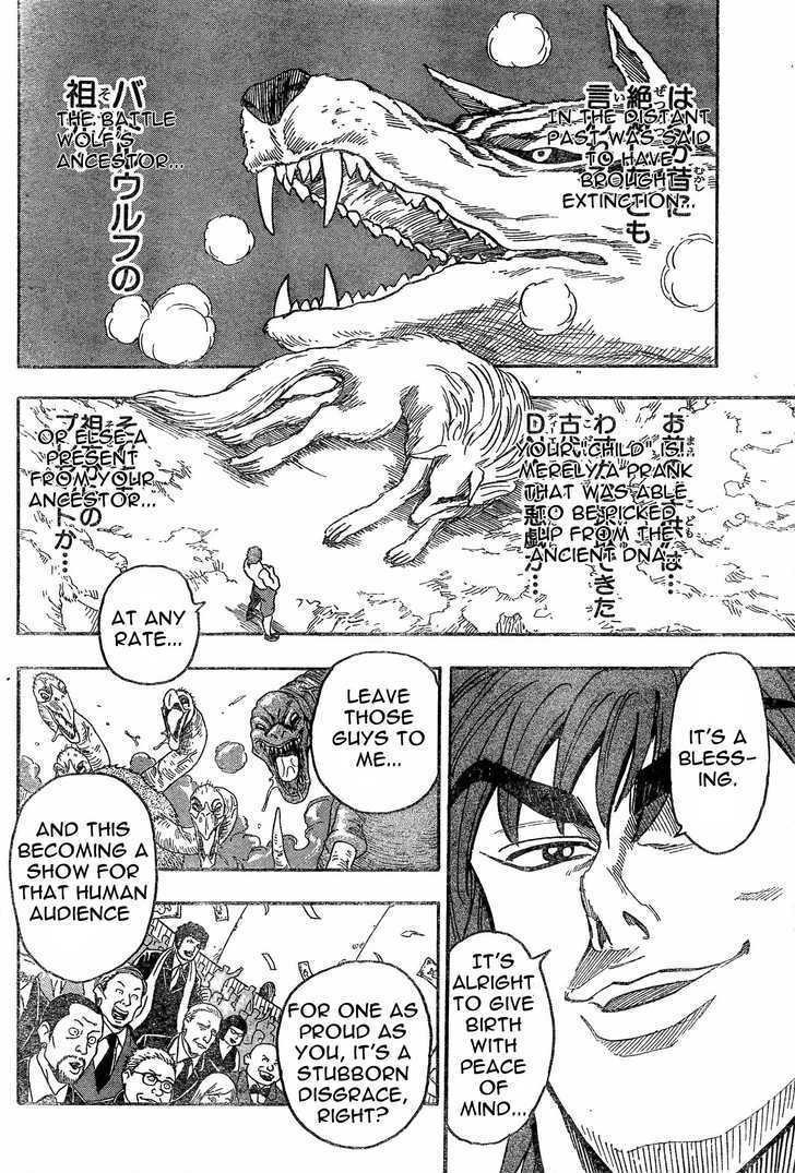 Toriko - Chapter 23 : Welcome!!