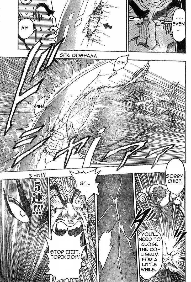 Toriko - Chapter 23 : Welcome!!