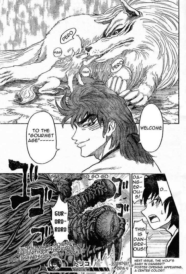 Toriko - Chapter 23 : Welcome!!