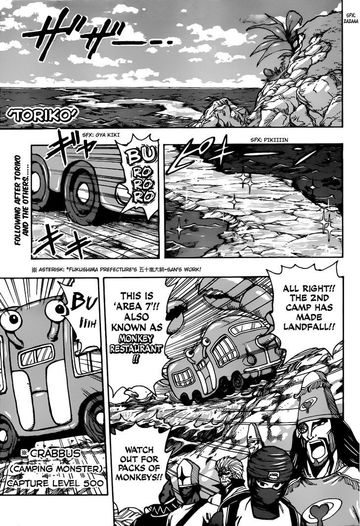 Toriko - Chapter 321 : Revival Party!!