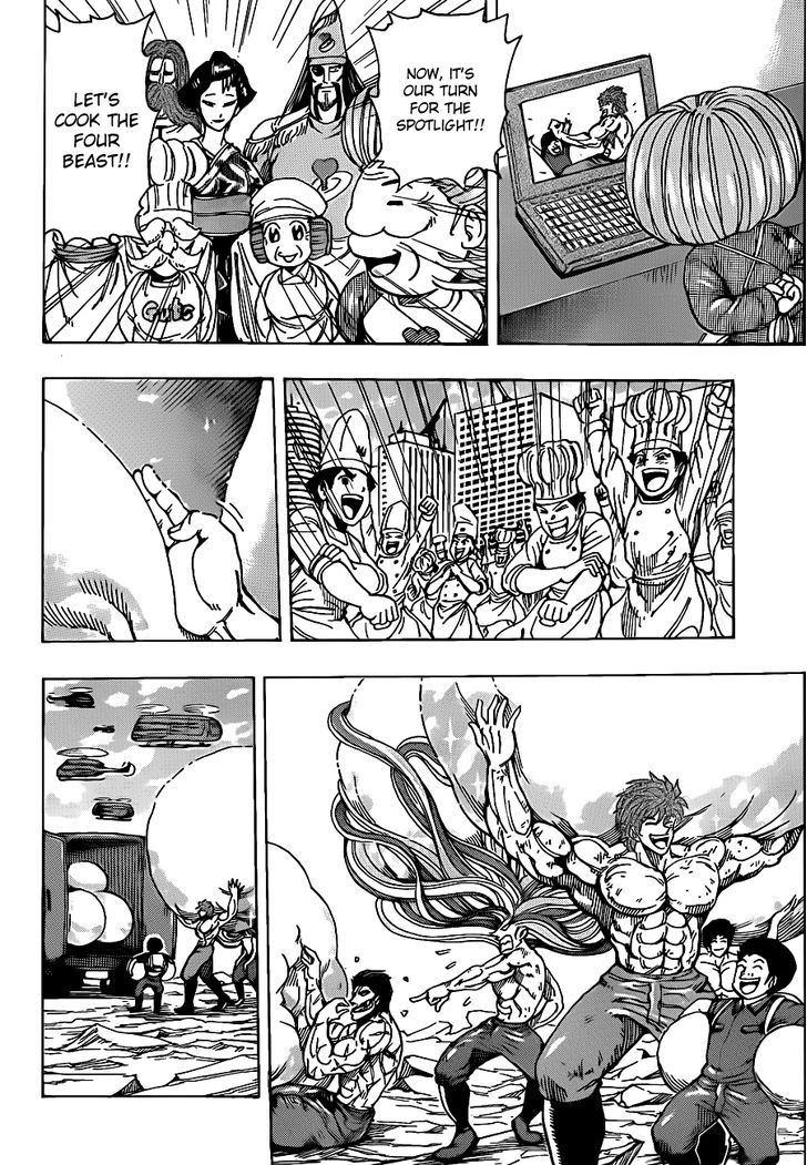 Toriko - Chapter 208 : The Four Beast, The Actual Food!!