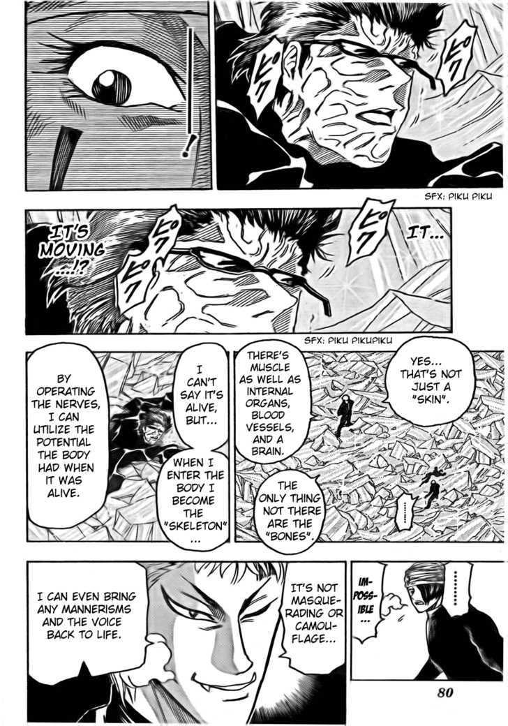 Toriko - Chapter 79 : "Lodge"!!