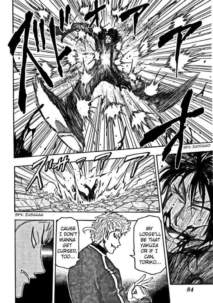 Toriko - Chapter 79 : "Lodge"!!