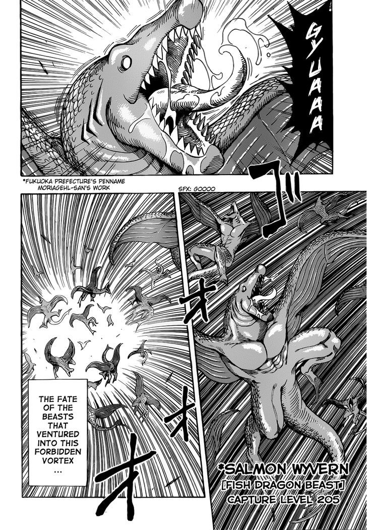 Toriko - Chapter 250 : Bottomless Empty Stomach!!