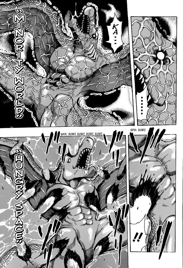 Toriko - Chapter 250 : Bottomless Empty Stomach!!