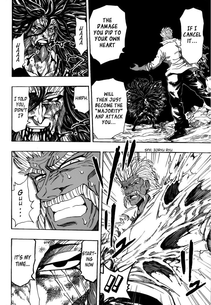 Toriko - Chapter 250 : Bottomless Empty Stomach!!