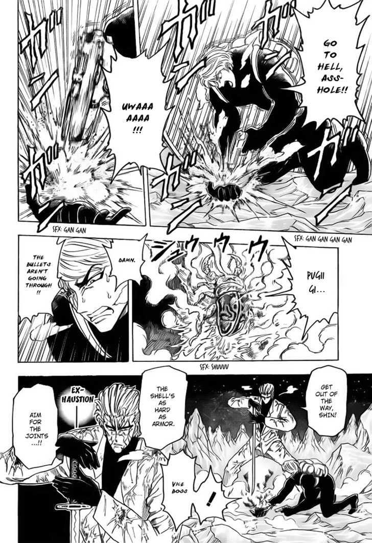 Toriko - Chapter 76 : Buzz!!