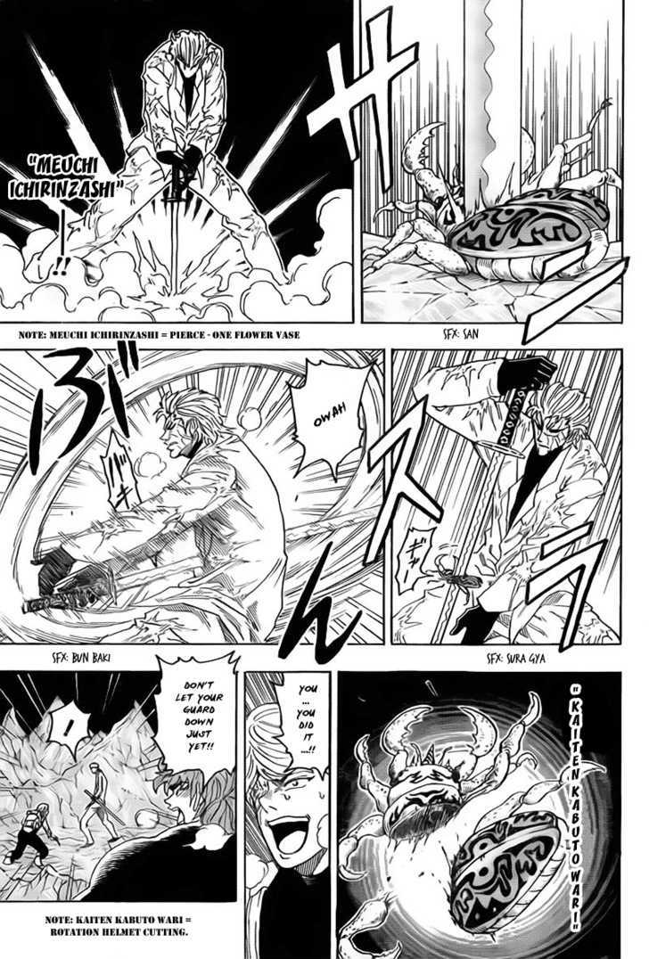 Toriko - Chapter 76 : Buzz!!