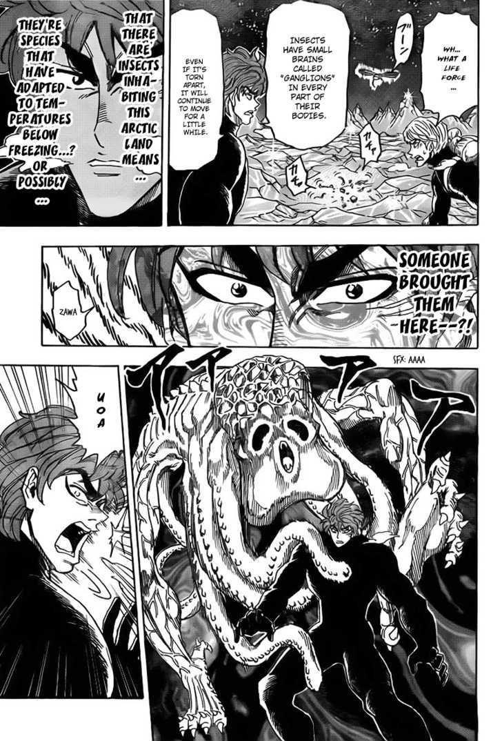 Toriko - Chapter 76 : Buzz!!