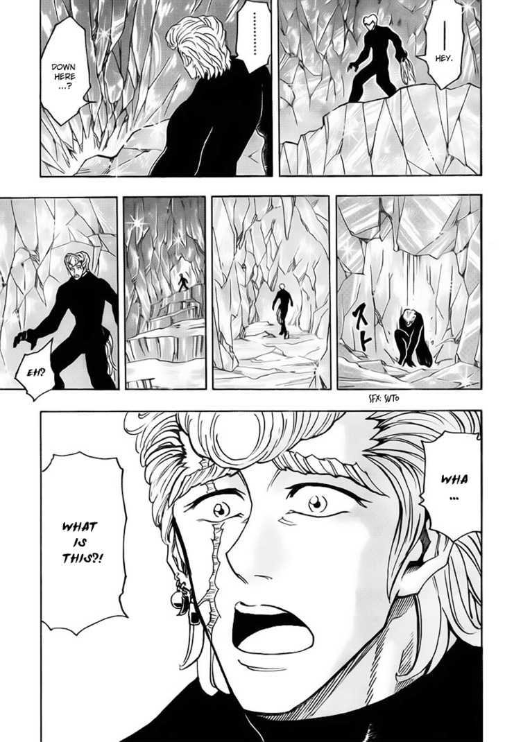 Toriko - Chapter 76 : Buzz!!