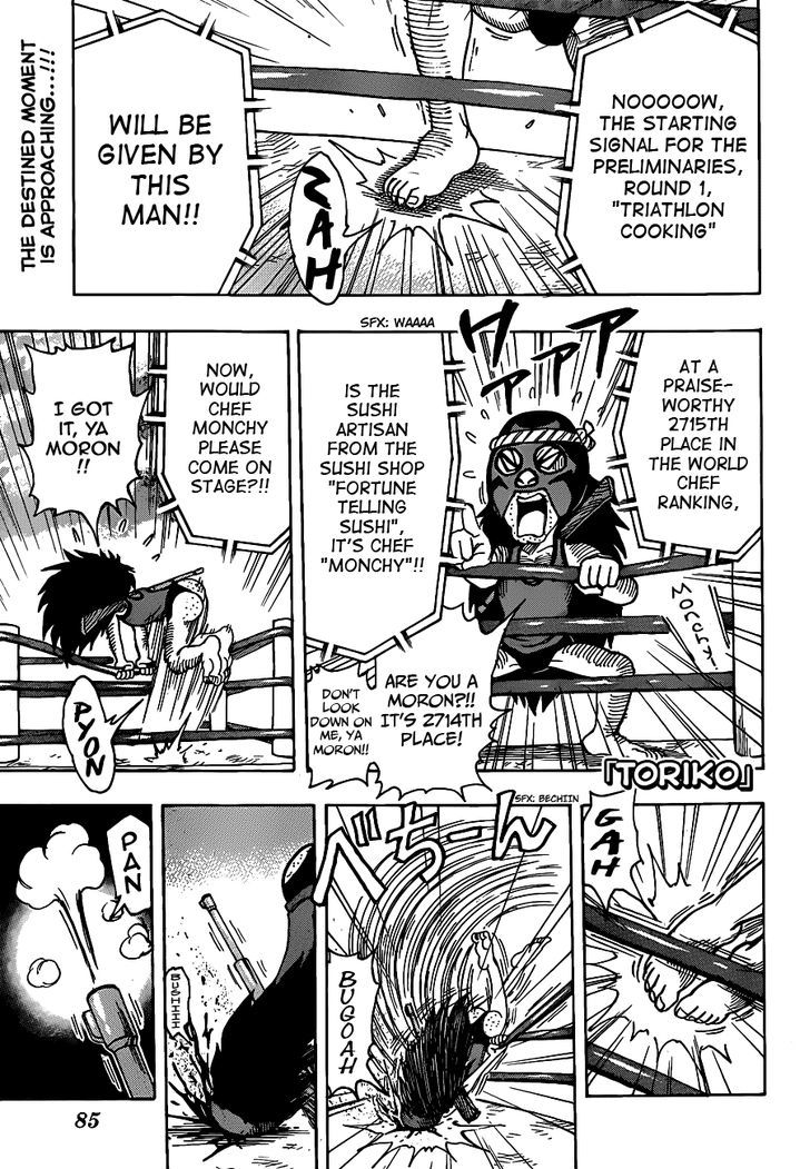 Toriko - Chapter 214 : Serious Battle!!