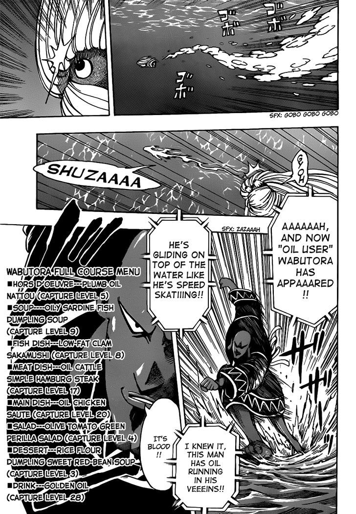 Toriko - Chapter 214 : Serious Battle!!