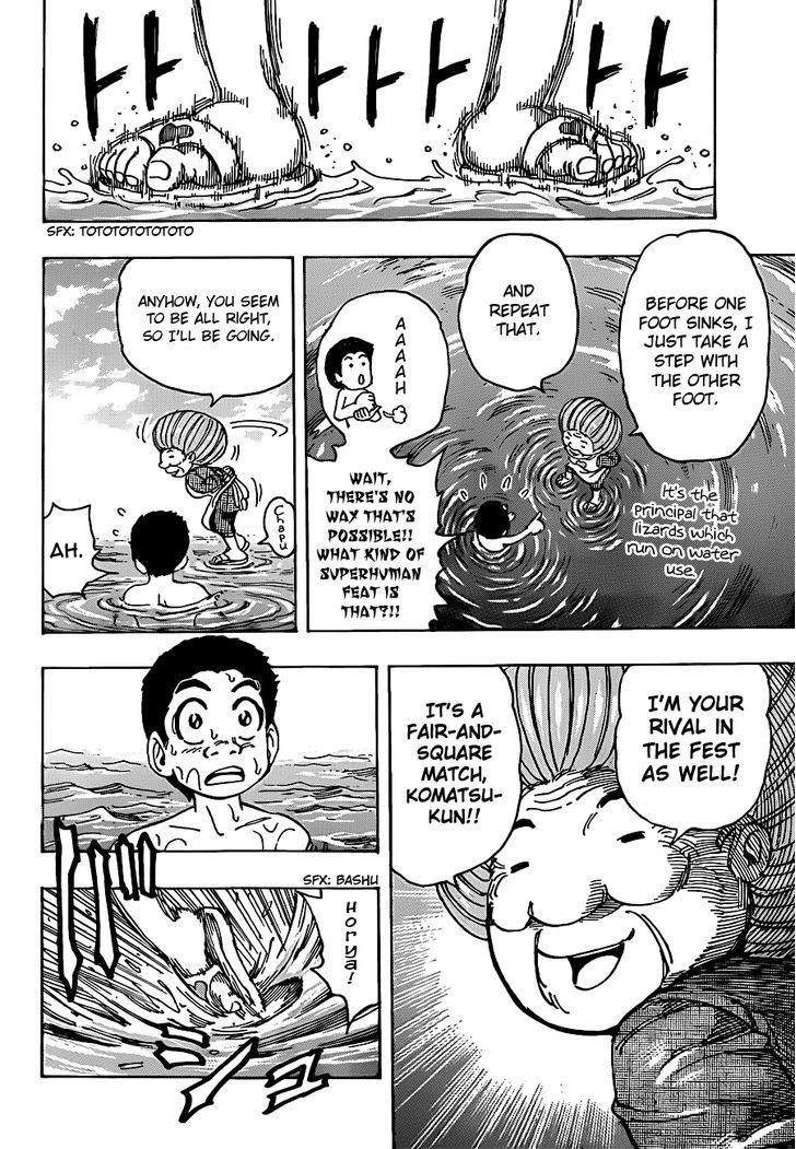 Toriko - Chapter 214 : Serious Battle!!