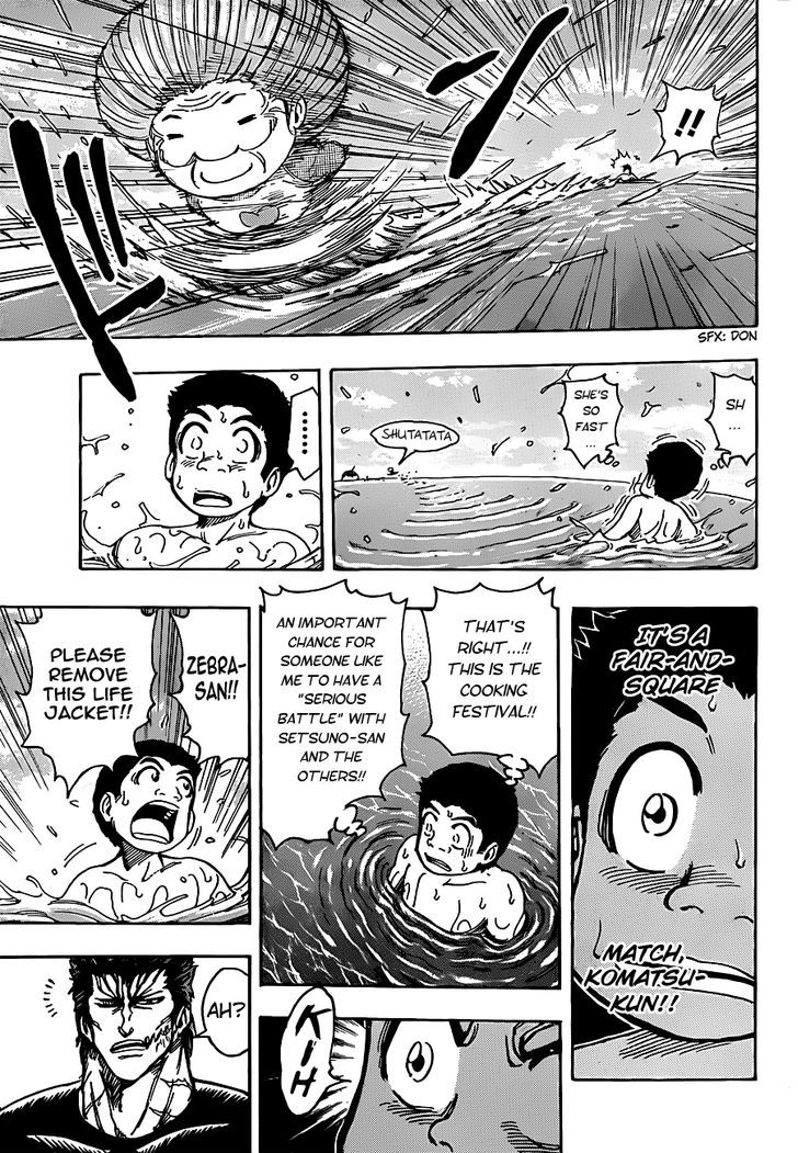 Toriko - Chapter 214 : Serious Battle!!