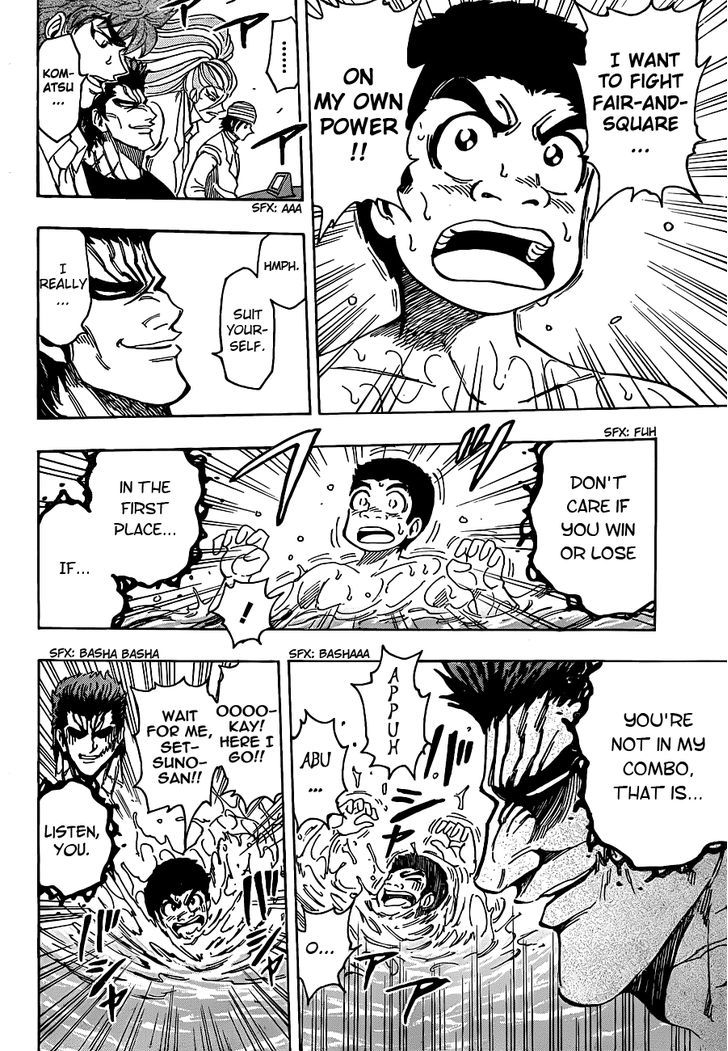 Toriko - Chapter 214 : Serious Battle!!