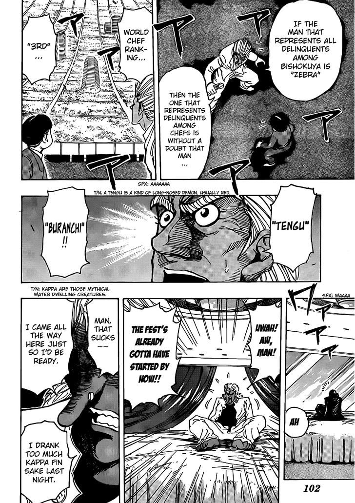 Toriko - Chapter 214 : Serious Battle!!