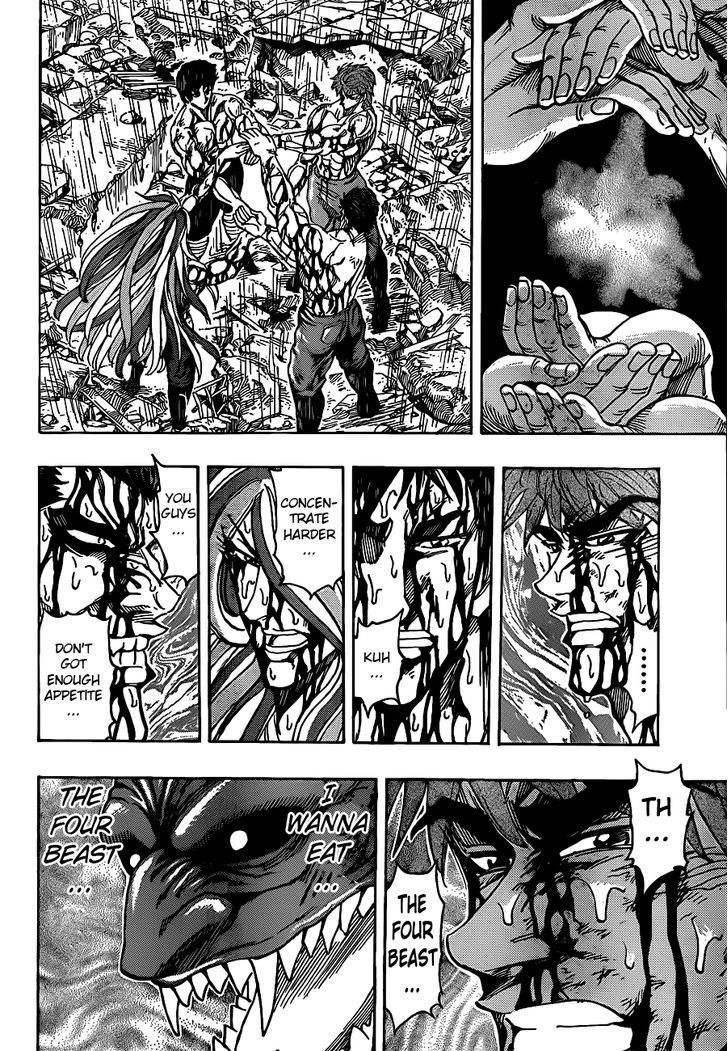 Toriko - Chapter 206 : Appetite!!