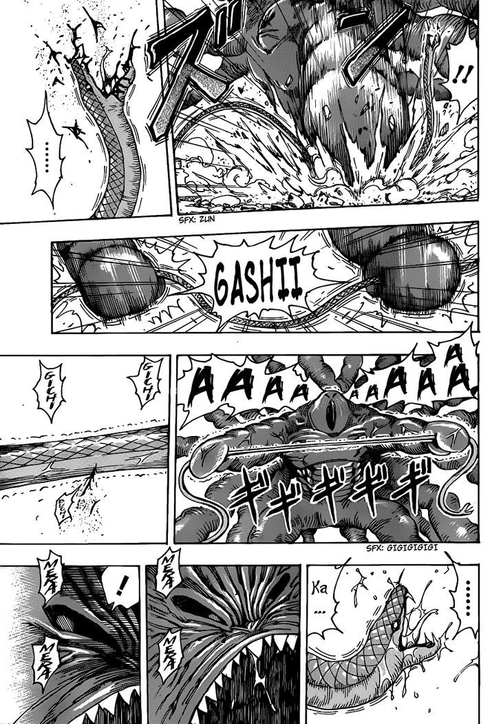 Toriko - Chapter 206 : Appetite!!