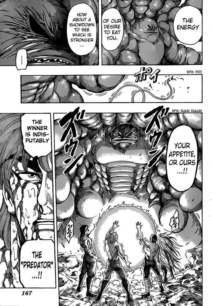 Toriko - Chapter 206 : Appetite!!