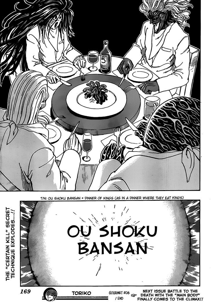 Toriko - Chapter 206 : Appetite!!